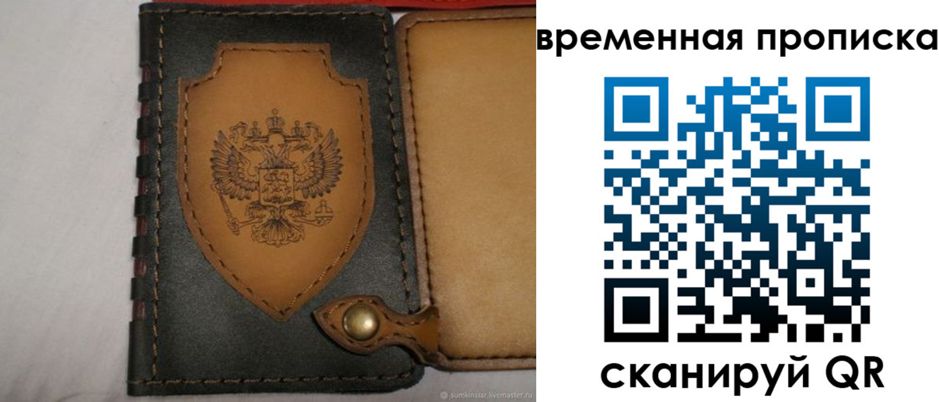 регистрация для дет. сада в Невеле