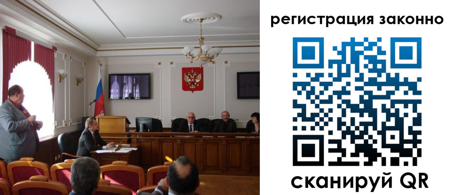 временная регистрация для всех в Невеле